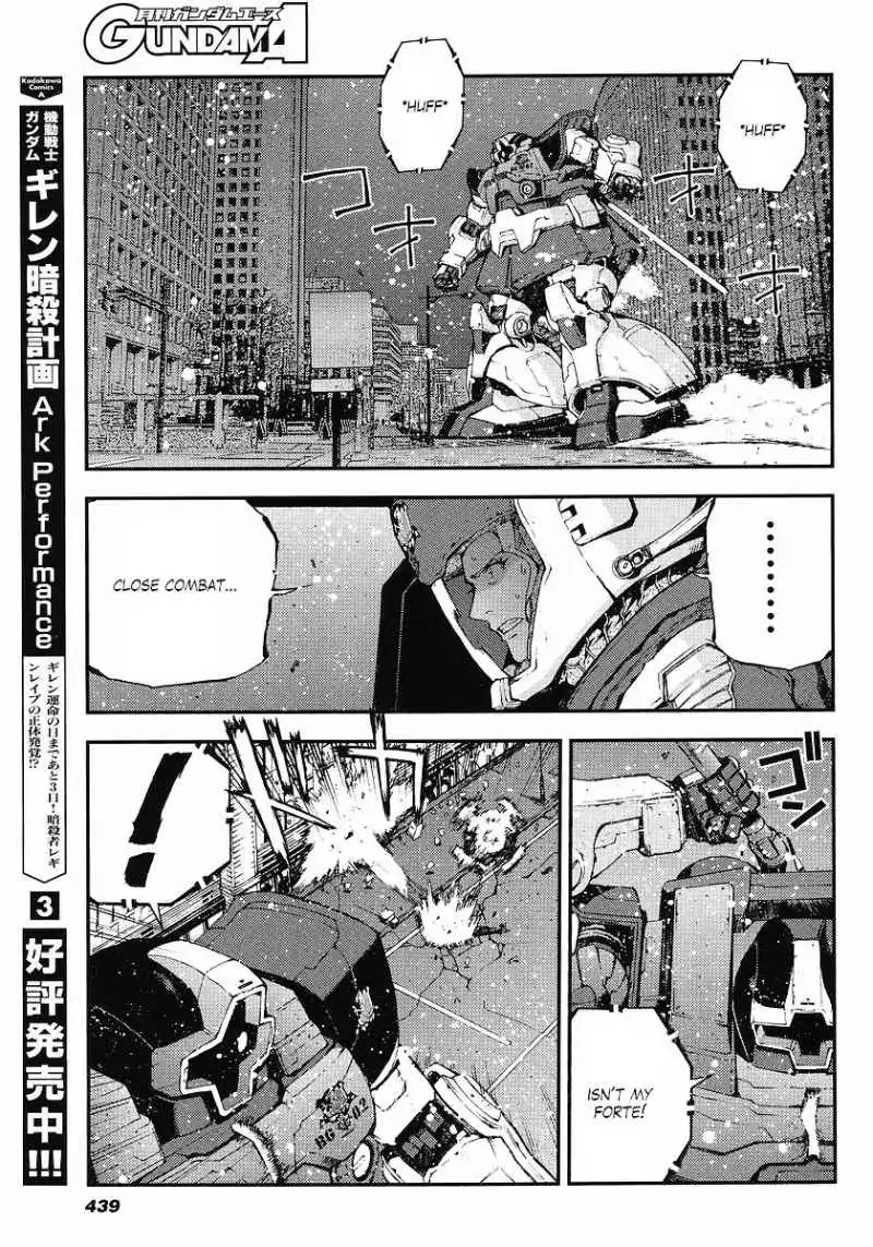 Kidou Senshi Gundam Giren Ansatsu Keikaku Chapter 25 21